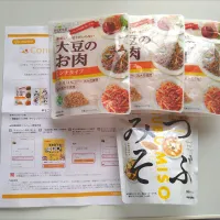 モニター商品が当選しました‼️😂🎉👏🏻| ソコツモノさん