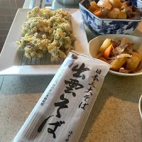 お蕎麦と季節の野菜おかず|chieko ♪さん