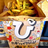 丸亀シェイクぴっぴ|るみおんさん