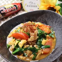 豚トマニラたま炒め