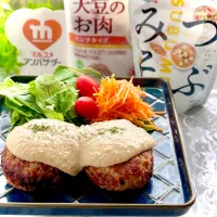 ごまみそホイップ大豆ハンバーグ♡♡|sucreroomさん
