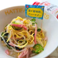 No.11 中華はるさめサラダ 「日の出新味料(酵良)」１本目使いきりました| みるくここあさん