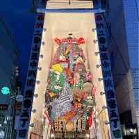 ★もぐもぐ不要★［7月15日・博多祇園山笠😎］・飾り山笠🙂✨（中洲流）|山勝さん