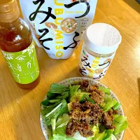 空だったボトルが喜んでます😊つぶみそ補充！！冷凍してた牛肉の甘辛煮をサラダに。|さくたえさん