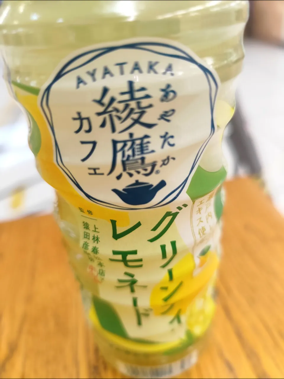 初めて飲みました✨🥰🍋|m.rafuさん