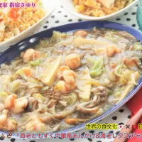 掲載レシピから世界の食文化🇯🇵✖️🇨🇳日本中華
『海老ともずく中華風あんかけ&海老レタスチャーハン』【公式】料理研究家指宿さゆり|【公式】料理研究家　指宿さゆり≫ｽﾀｼﾞｵ（ｽﾀｯﾌ運営）さん