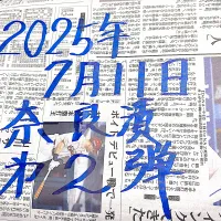 奈良漬第2弾|みーこさん