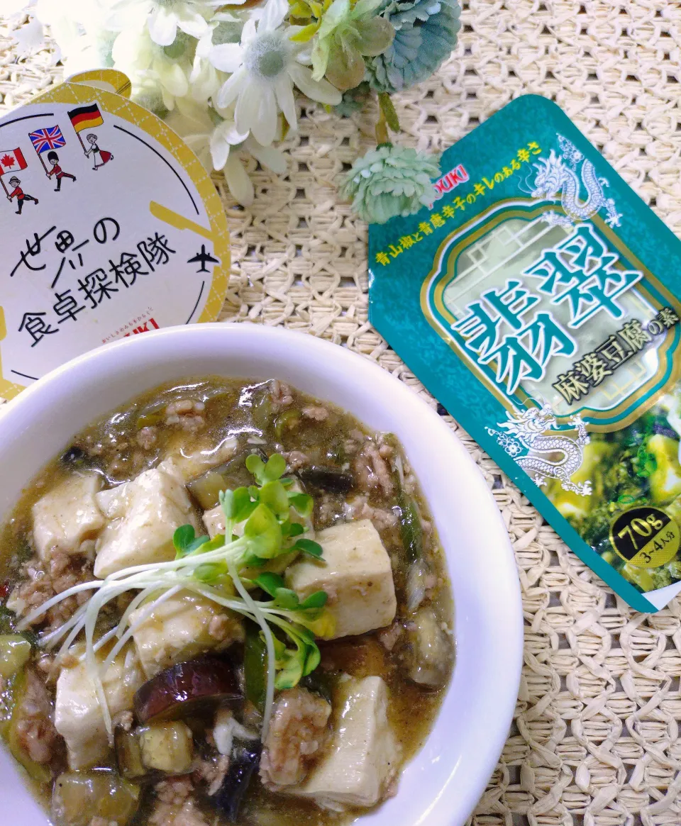 華金だよ!おいしさのみちひらくyoukiの世界バルIN中国🇨🇳翡翠麻婆豆腐·͜·♡|fumiさん