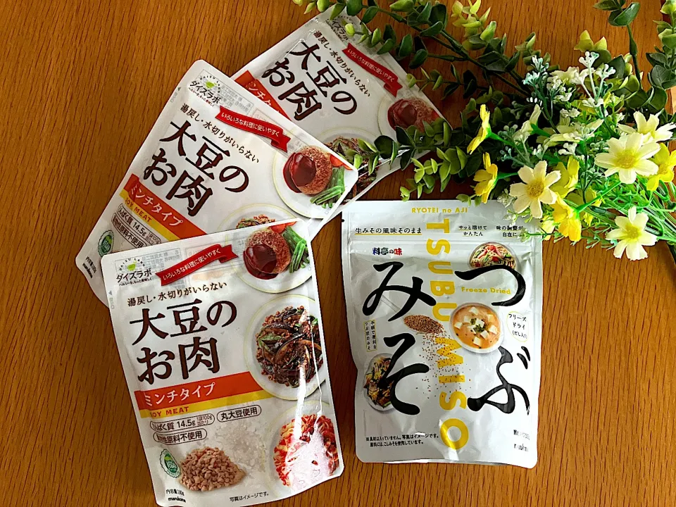 モニター当選ありがとうございます✨|＊抹茶＊さん