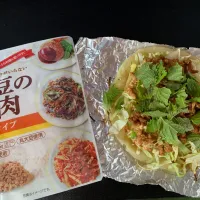 大豆のお肉の照り焼きピザ|そらまめさん