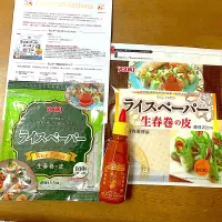 モニター当選しました😍🎉🎉🎉