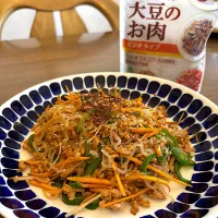 大豆のお肉としらたきでヘルシーチャプチェ| Ayaさん