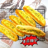 剛出爐的香蒜麵包|林瑀琦🔥yuchiさん