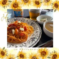 冷製バジルのトマトパスタ| いのっちさん