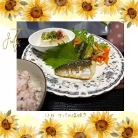 サバの塩焼き|いのっちさん