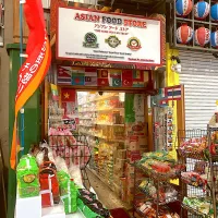 先日、大須商店街のエスニック食材屋「ASIAN FOOD STORE」さんで買った冷凍マトンと|なびさん