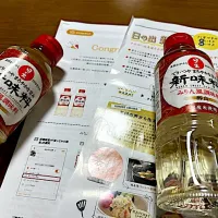 日の出新味料❓💦∩^ω^∩✨|サソリさん