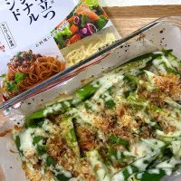 オクラの麺つゆチーズ焼き|kyoroさん
