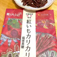 朔ちゃんからの沖縄土産♡|さくたえさん