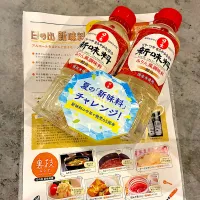 モニター当選ありがとうございます😋|☆マミ☆さん