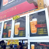 ビールはハッピーピルスをオーダー　（実況中継中）| なびさん