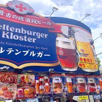 3発目はフードなしのビールだけでヴェルテンブルガーのヴァイツェンで、（実況中継中）|なびさん