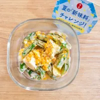 オクラとたまごのマヨぽん和え🍚🥢