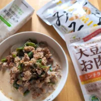 粒味噌と大豆のお肉ミンチタイプ、米糀ミルクで簡単　担々素麺|チョコさん