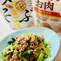 レンジで2分！ヴィーガンそぼろ小松菜|美肌ごはん部★タケダヒロミさん