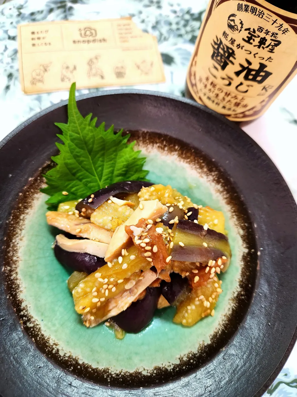 🔷レンジでOK🍆蒸し茄子と蒸し鶏の梅甘酢あえ🔷|@きなこさん
