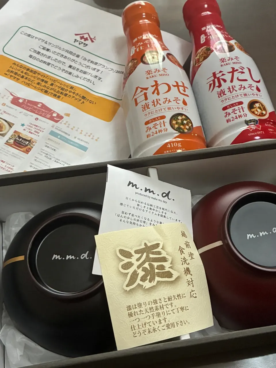 あやめもちもちさんの料理 栄養満点！みそスタミナ丼|あやめもちもちさん