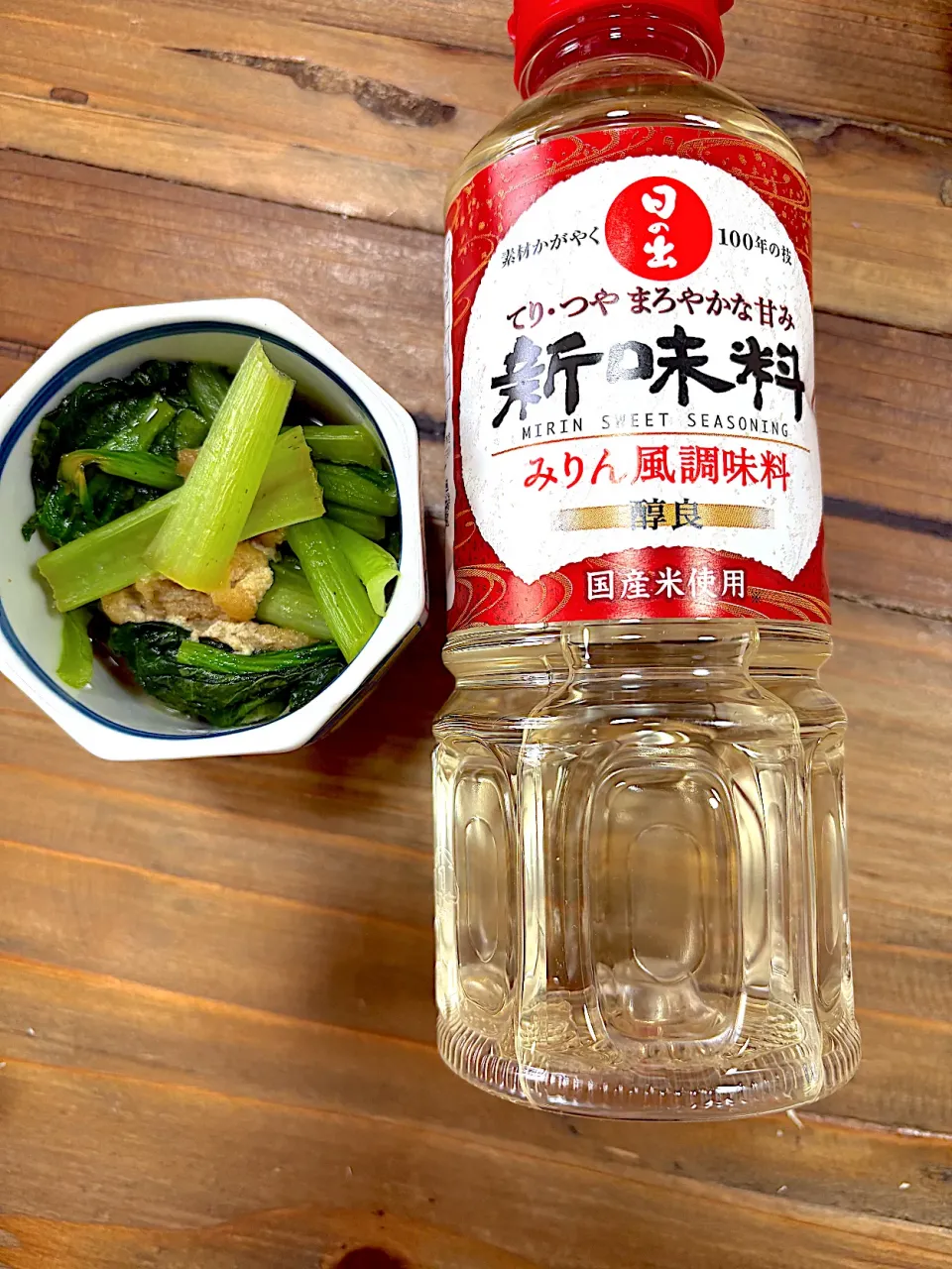 やっぱりみりんは日の出。|るりさん