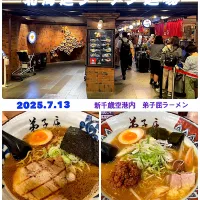 新千歳空港でラーメン🍜|がおりんさん