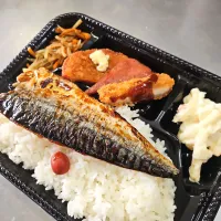 サバ弁当| 景子さん