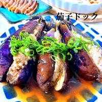 茄子ドック