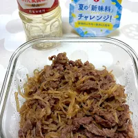 ⭐︎今日から晩ご飯⭐︎ 新生姜と牛肉炒め|hamamaさん