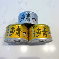 鯖缶　可愛い😍|まりっぺさん