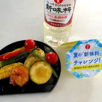 自家製夏野菜の焼き浸し|Kiyomiさん