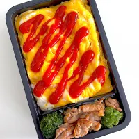 オムライス弁当！|ikumonさん