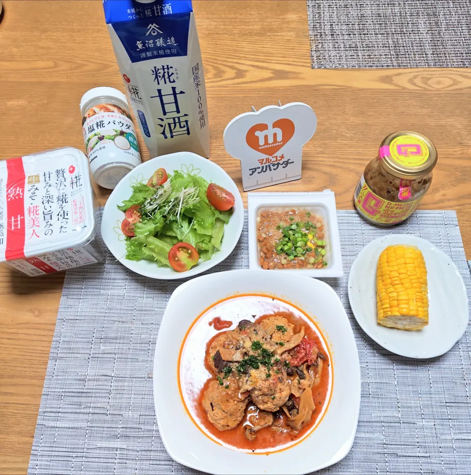 『肉団子のトマト煮』|seri-chanさん