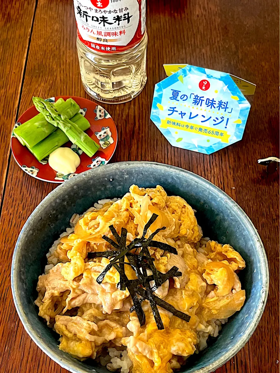 ランチ♯他人丼|小松菜さん