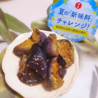 ナスの揚げびたし|桜実さん