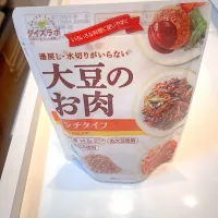 大豆のお肉|yosukeさん