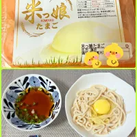 白い玉子で釜揚げうどん|ショコラさん