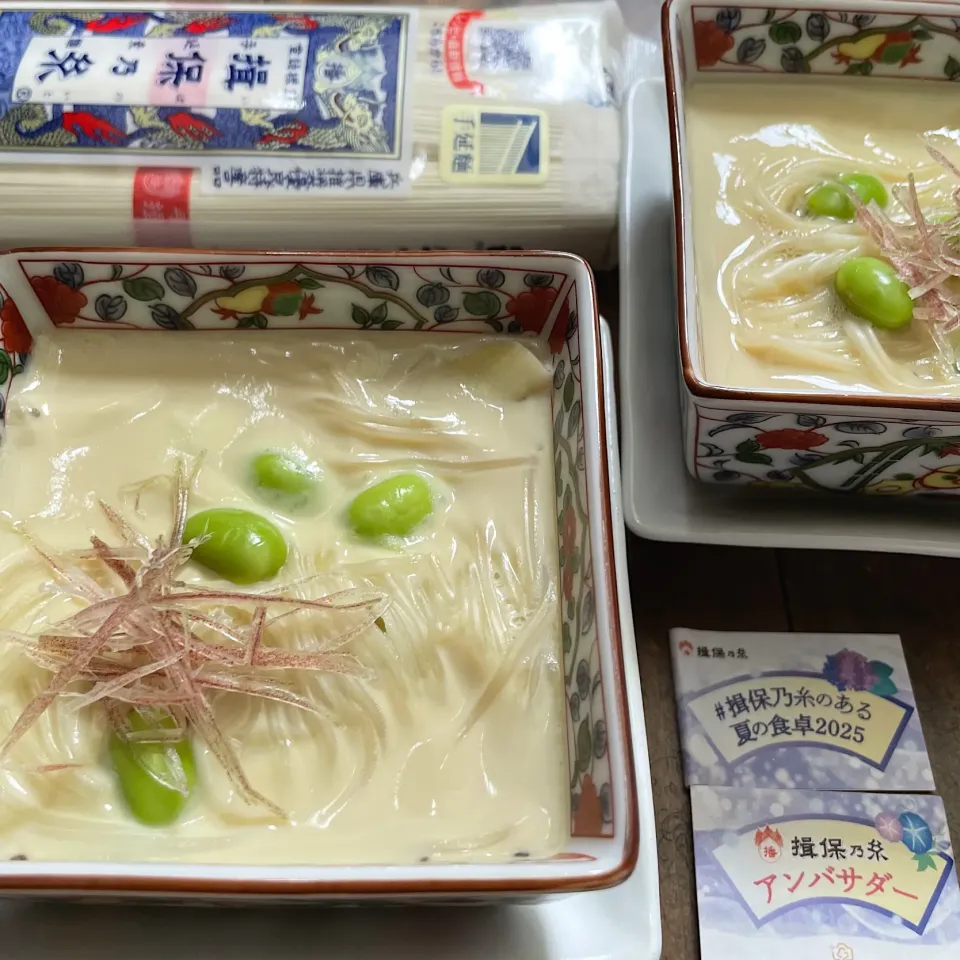素麺入り夏野菜の冷たい茶碗蒸し（蒸し茄子・枝豆・茗荷）|七海さん