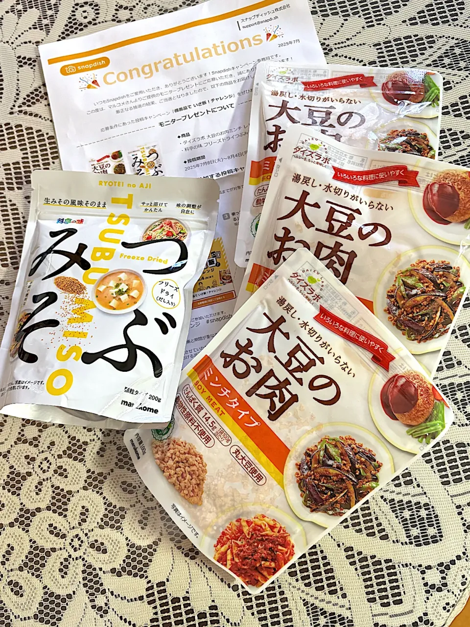 ありがとうございます😊|あっつさん
