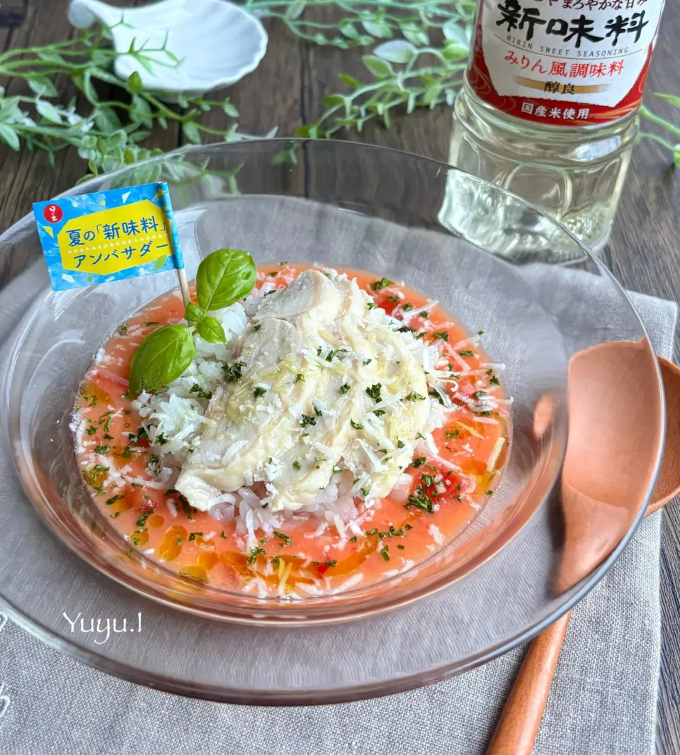 チキンとチーズのガスパチョ風冷たいリゾット🍅|ゆーこどんさん