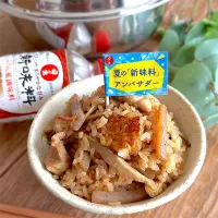 鶏五目ごはん|みずほさん