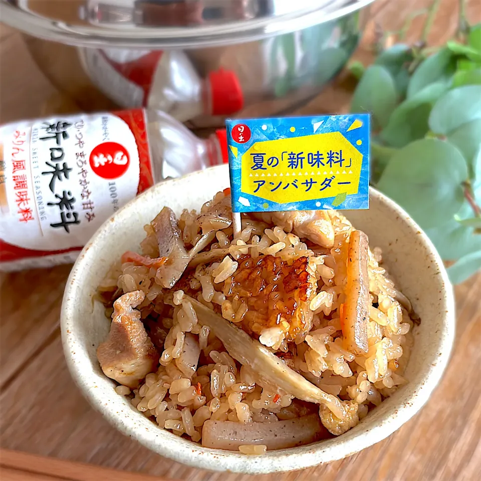 鶏五目ごはん|みずほさん