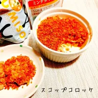 大豆のお肉ミンチとつぶみそを使って♬スコップコロッケ|あんみっちゃんさん